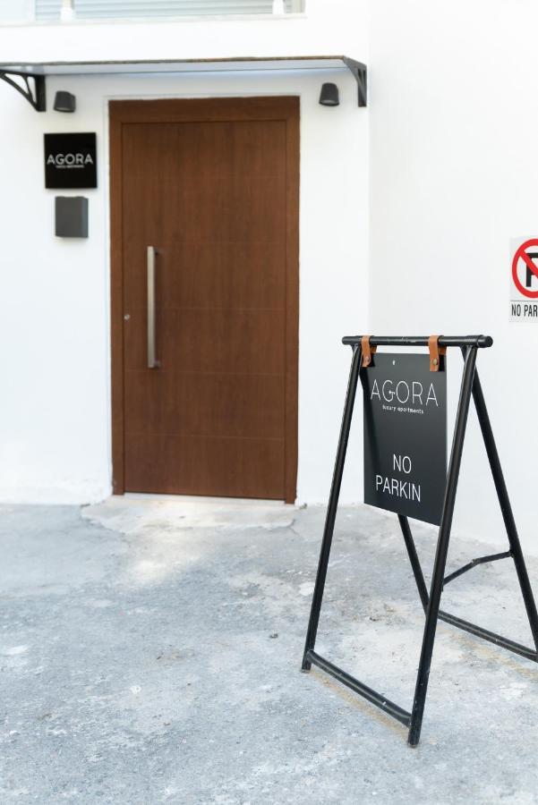 Apartment Minos By Agora Luxury In The Heart Of Heraklion (Crete)